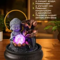 Фонтан настольный с подсветкой &laquo;Будда с лотосами - благополучие&raquo;, 16&times;16&times;22 см