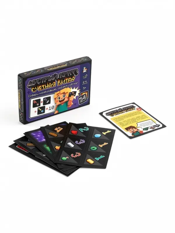 Игра настольная &laquo;Шустрый Крафт. Счетная битва&raquo;, 54 карточки, 5+