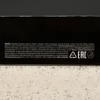 Набор "Живи на полную", гель для душа виски, гель для душа кола, мыло для рук и кружка