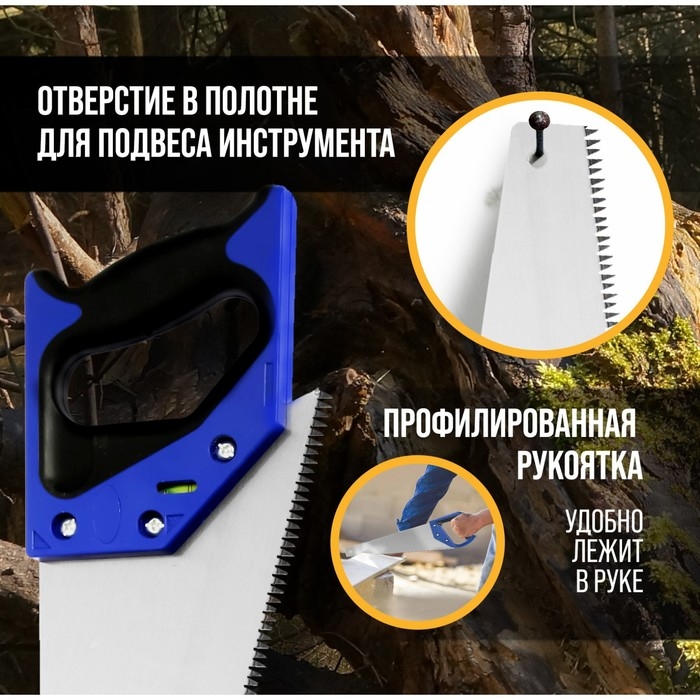 Ножовка по дереву ТУНДРА, 2К рукоятка, 3D заточка, большой зуб 8 мм, 7-8 TPI, 450 мм Ножовка по дереву ТУНДРА, 2К рукоятка, 3D заточка, большой зуб 8 мм, 7-8 TPI, 450 мм