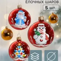 Ёлочные шары набор 5 шт. &laquo;Волшебство&raquo;, d=6 см