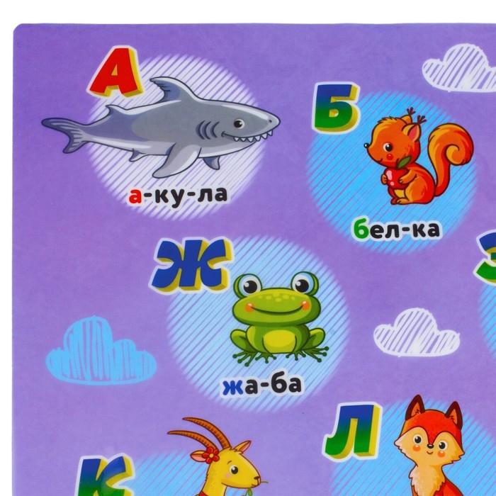 Клеёнка настольная для занятий творчеством ПВХ (складная), 700 х 500 мм, Юнландия Клеёнка настольная для занятий творчеством ПВХ (складная), 700 х 500 мм, Юнландия "Алфавит"