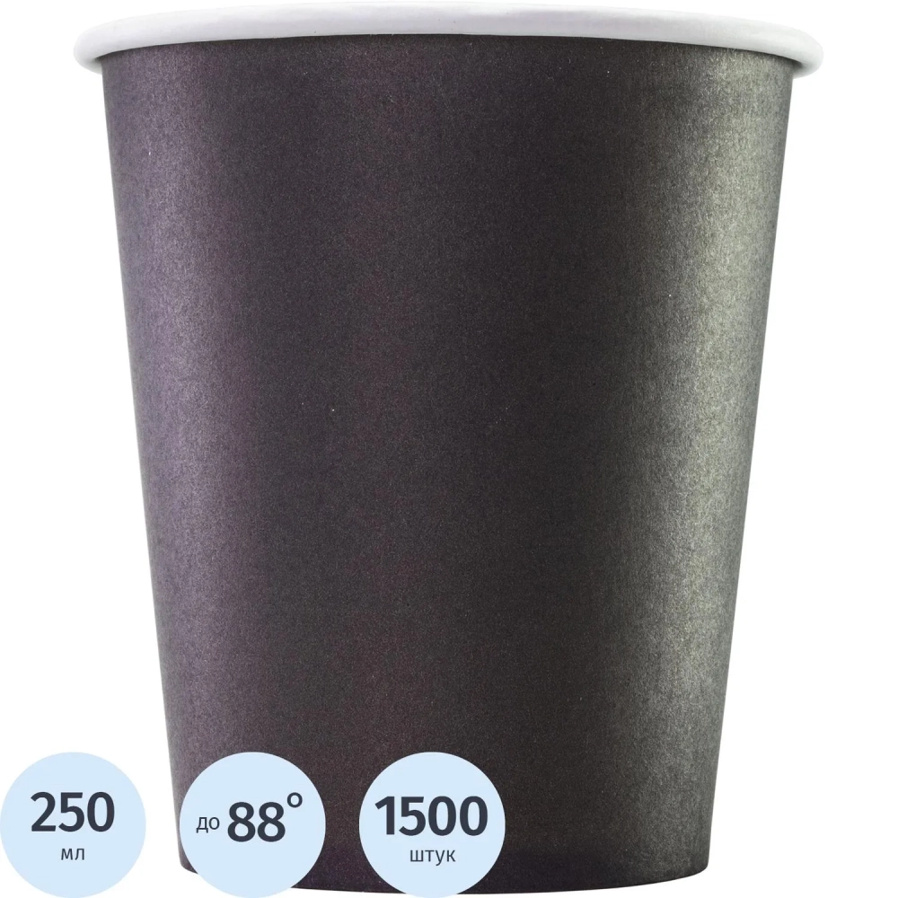 Стакан одноразовый бум 1-сл. d-80мм 250мл черный КОМУС 1500шт/кор