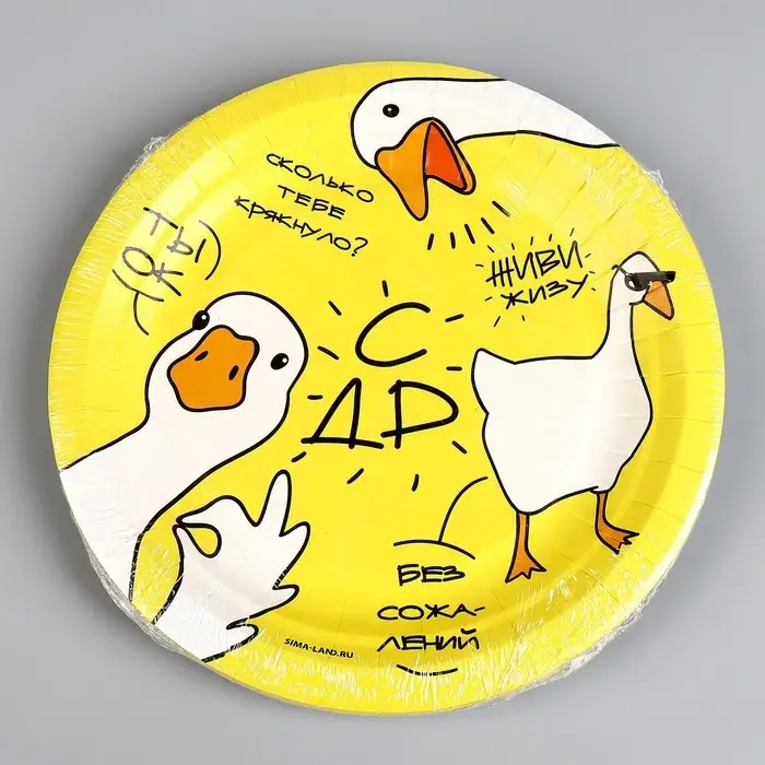 Тарелка одноразовая бумажная «Гусь», 18 см