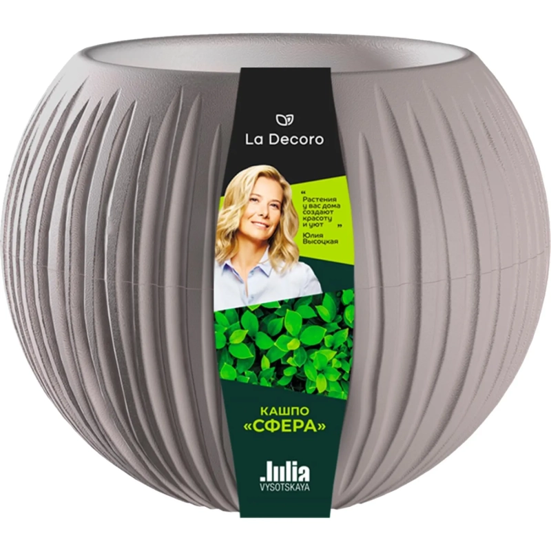 Кашпо Сфера Мини (0,3 л.) Цв. Серый жемчуг (Арт. КШ-4433)
