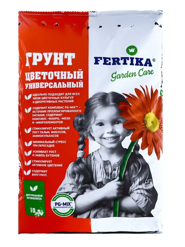 Грунт Цветочный &laquo;Фертика&raquo;, 10 л, 2.5 кг