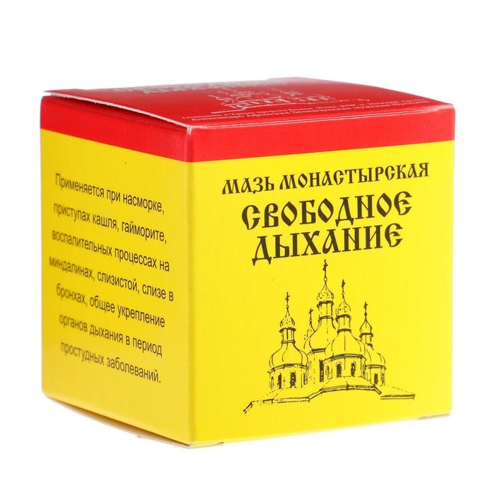 Мазь монастырская «Бизорюк. Свободное дыхание», 28 мл Мазь монастырская «Бизорюк. Свободное дыхание», 28 мл