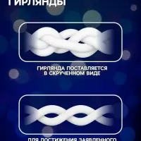 Гирлянда &laquo;Занавес&raquo; 2&times;6 м, IP44, УМС, тёмная нить, 1440 LED, свечение мульти, 220 В