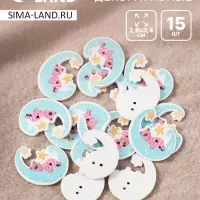 Пуговицы дерево для творчества 2 прокола &laquo;Мишка на месяце&raquo;, набор 15 шт., 2.8&times;3.4 см