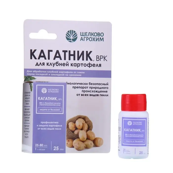 Средство для лечения и профилактики клубней картофеля от гнили &laquo;Кагатник, ВРК&raquo; 25 мл