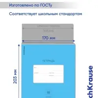 Тетрадь 18 листов в линейку, &laquo;Классика Bright&raquo;, обложка мелованный картон, блок офсет 100% белизна, голубая