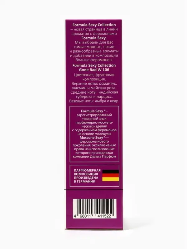 Туалетная вода женская с феромонами Formula Sexy collection Gone Bad W106, 30 мл