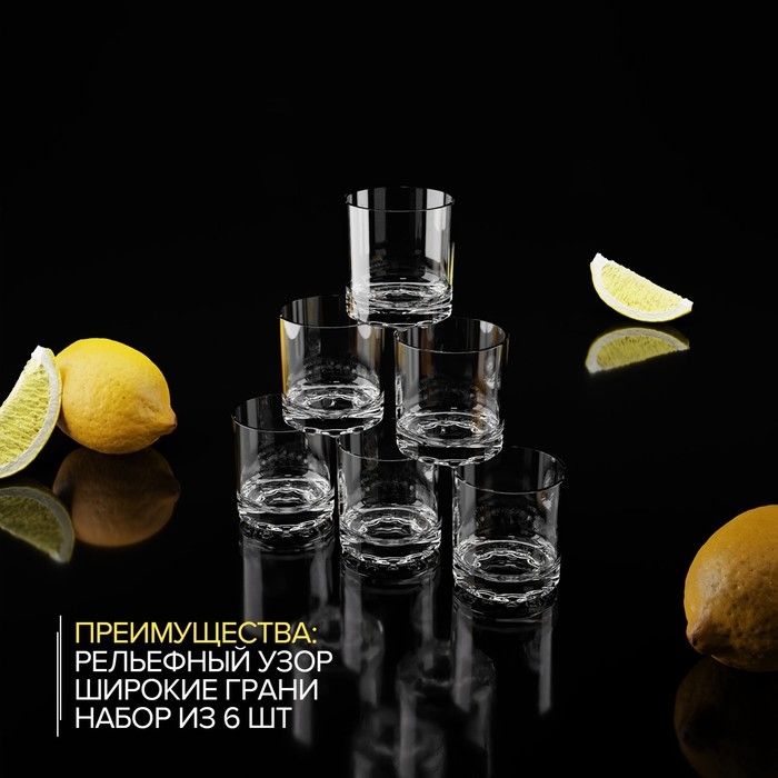 Набор стеклянных стопок «Глория», 50 мл, 6 шт Набор стеклянных стопок «Глория», 50 мл, 6 шт