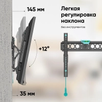 Кронштейн для телевизора Onkron 32-70 наклонный, черный TM5
