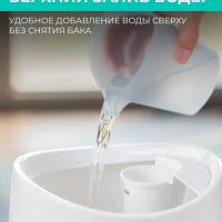 Ультразвуковой увлажнитель воздуха с Wi-Fi T-HU3-A102E-WF