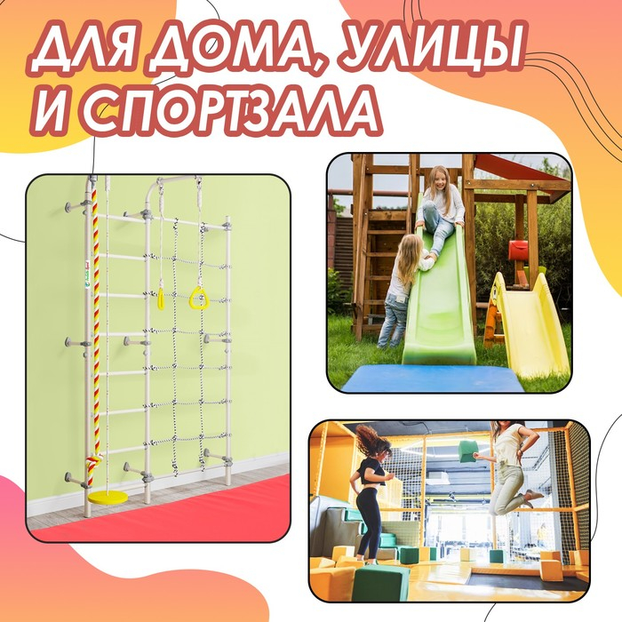 Мат, 100х100х10 см, цвет красный/жёлтый Мат, 100х100х10 см, цвет красный/жёлтый