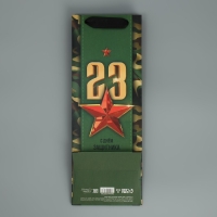 Пакет подарочный ламинированный под бутылку, упаковка, «Отечество», 13 x 36 x 10 см