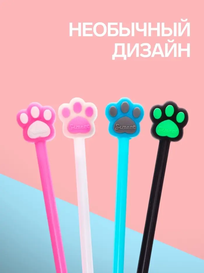 Ручка-прикол Calligrata &laquo;Кошачьи лапки&raquo;, синий стержень, гелевая, МИКС