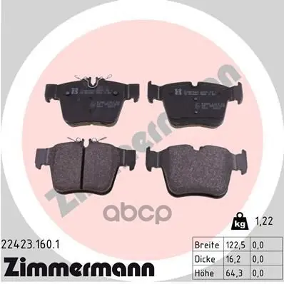 Колодки Тормозные Mb W205/A205/C205/S205/X253 15- Задн. Zimmermann арт. 22423.160.1