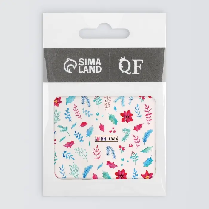 Слайдеры для ногтей «Веточки», разноцветные Слайдеры для ногтей «Веточки», разноцветные