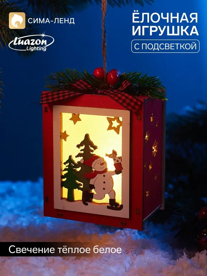 Ёлочная игрушка &laquo;Снеговик&raquo; 11&times;8 см, подвеска, от батареек AG10&times;3, свечение тёплое белое