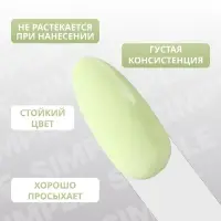 Гель лак для ногтей, однотонный, трехфазный, 10 мл, LED/UV, зелёный (280)