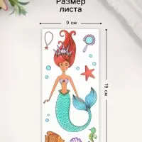 Переводные тату на тело цветные «Русалка в тиаре», 9×19 см