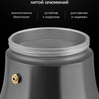 Кофеварка гейзерная Graphit-9С