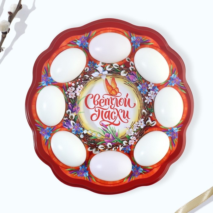 Пасхальная подставка на 8 яиц и кулич «Верба» на пасху, 24 х 25 см. Пасхальная подставка на 8 яиц и кулич «Верба» на пасху, 24 х 25 см.