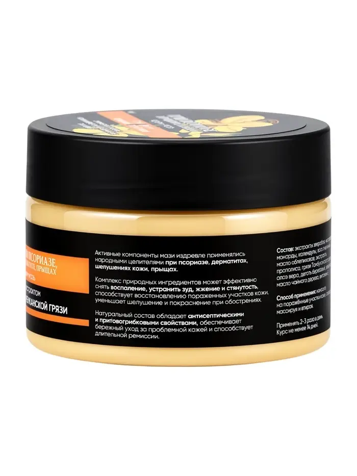 Крем-мазь при псориазе &laquo;Кавказская АптЭко&raquo;, пластик, 100 мл