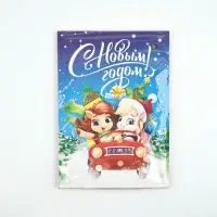 Доска разделочная новогодняя «С Новым годом!», 27.5×19.5 см