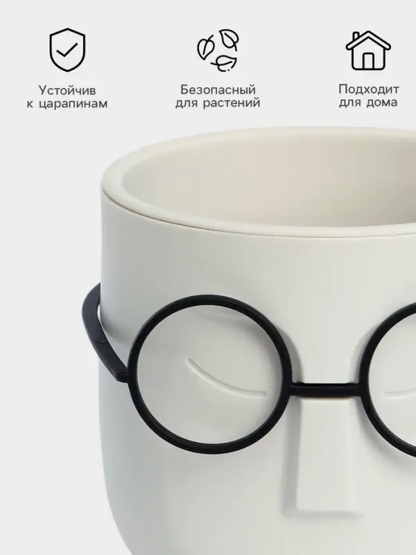 Кашпо для цветов со вставкой &laquo;Стив&raquo;, 650 мл, d=11.5 см, h=10.5 см, цвет белый ротанг