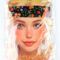 Карнавальная повязка «Марьюшка», р-р 50-58 см, чёрная с птичками