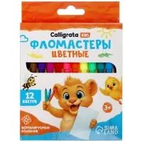 Фломастеры 12 цветов Calligrata kids, вентилируемый колпачок
