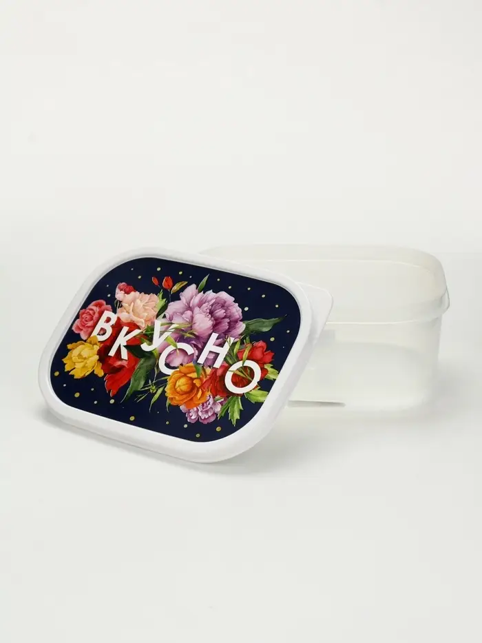 Ланч - бокс прямоугольный &laquo;Вкусно&raquo;, 500 мл