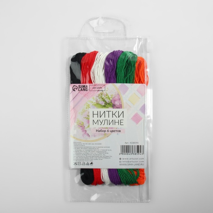 Набор ниток мулине №15, 8 ± 1 м, 6 шт
