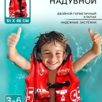 Жилет для плавания детский &laquo;Тачки&raquo;, надувной, красный