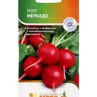Семена Редис &laquo;Меркадо&raquo; 2 г