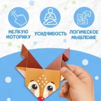 Книга "Новогодние оригами"