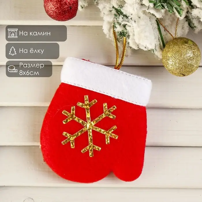 Мягкая подвеска «Варежка с золотой снежинкой» 8×6 см, красный