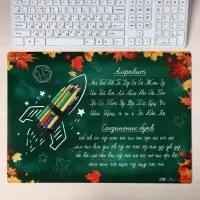 Накладка на стол пластиковая А3 (460 х 330 мм), Calligrata "Пиши правильно. Письмо", 430 мкм, обучающая