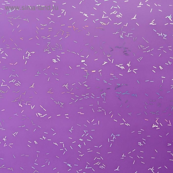 Пленка для цветов Пленка для цветов "Звездная ночь", 58 см х 5 м светло фиолетовый