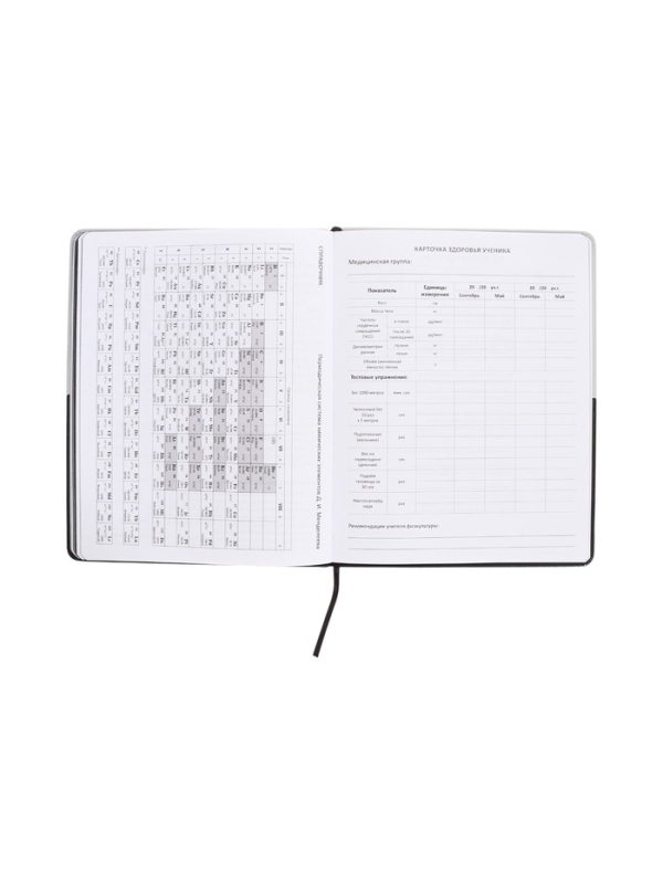 Дневник школьный 1-11 класс, deVENTE. Fluffy Ears. Rabbit", искусственная кожа, антивандальный