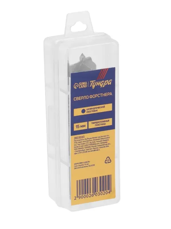Сверло Форстнера ТУНДРА, твердосплавные пластины, цилиндрический хвостовик, 15 мм Сверло Форстнера ТУНДРА, твердосплавные пластины, цилиндрический хвостовик, 15 мм