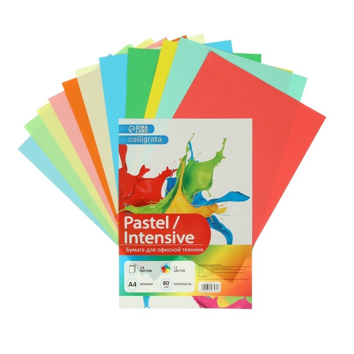 Бумага цветная А4, 24 листа, 12 цветов  Бумага цветная А4, 24 листа, 12 цветов "Для офисной техники", 80 г/м²