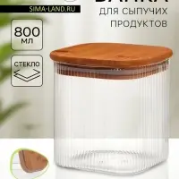 Банка для сыпучих BellaTenero &laquo;Эко. Квадрат&raquo;. 800 мл, 10&times;10 см с бамбуковой крышкой, стекло, прозрачная