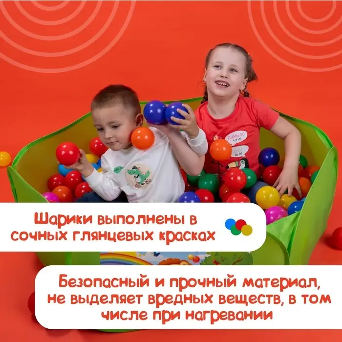 Шарики для сухого бассейна с рисунком, диаметр шара 7.5 см, набор 60 штук, разноцветные