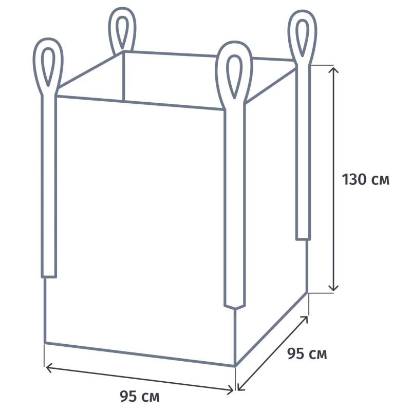 Биг Бэг 4х стропный 95х95х130 см, верх открытый; низ глухой