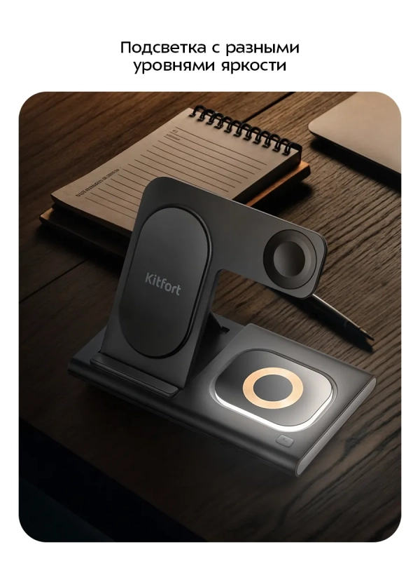 Зарядная станция КТ-3753 - 23 Вт Зарядная станция КТ-3753 - 23 Вт