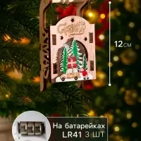 Ёлочная игрушка &laquo;Сани с Дедом Морозом и машиной&raquo;, от батареек LR41&times;3, свечение RGB